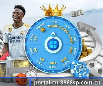 portal-cn-8868sp.com.cn APP 深度功能