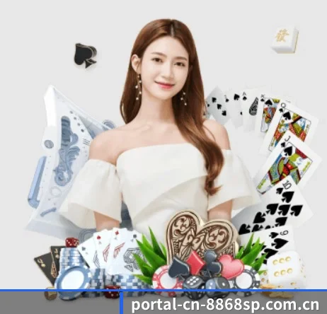 portal-cn-8868sp.com.cn APP 界面